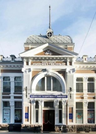 Кинотеатр Художественный